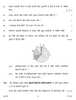 Geography 2017-2018 - CBSE 12th - Class 12 - CBSE (Central Board of Secondary Education) question paper with PDF download