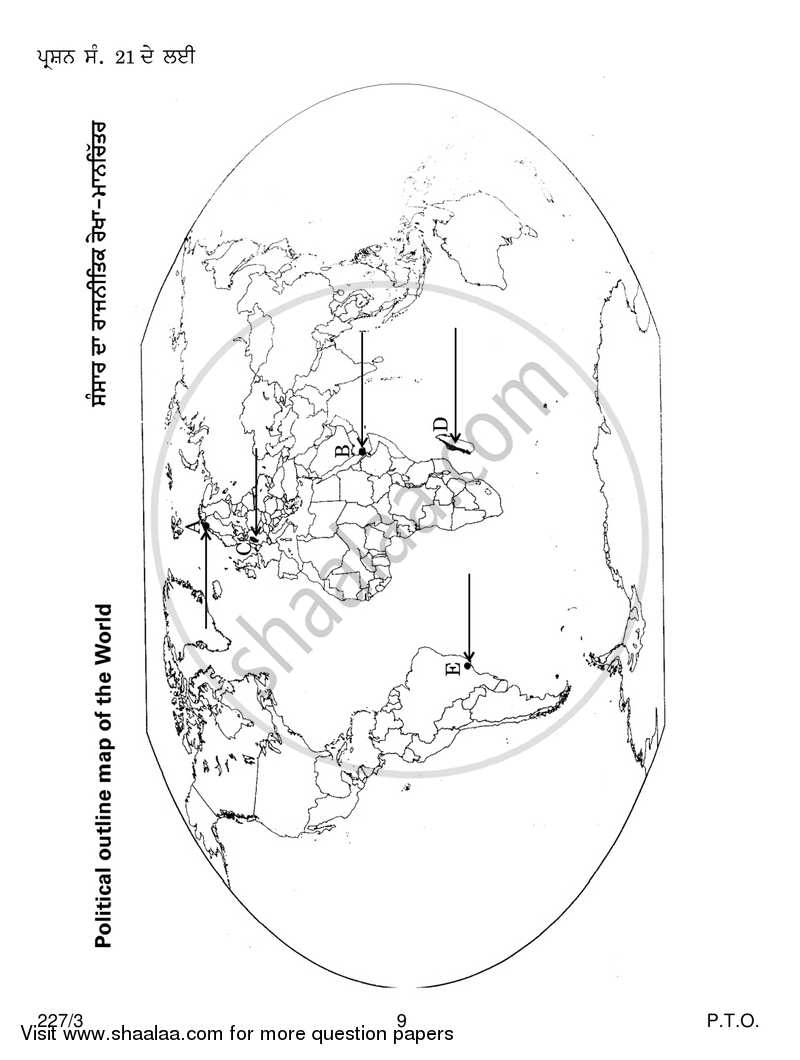 Geography 2017-2018 - CBSE 12th - Class 12 - CBSE (Central Board of Secondary Education) question paper with PDF download