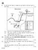 Geography 2018-2019 - CBSE 12th - Class 12 - CBSE (Central Board of Secondary Education) question paper with PDF download