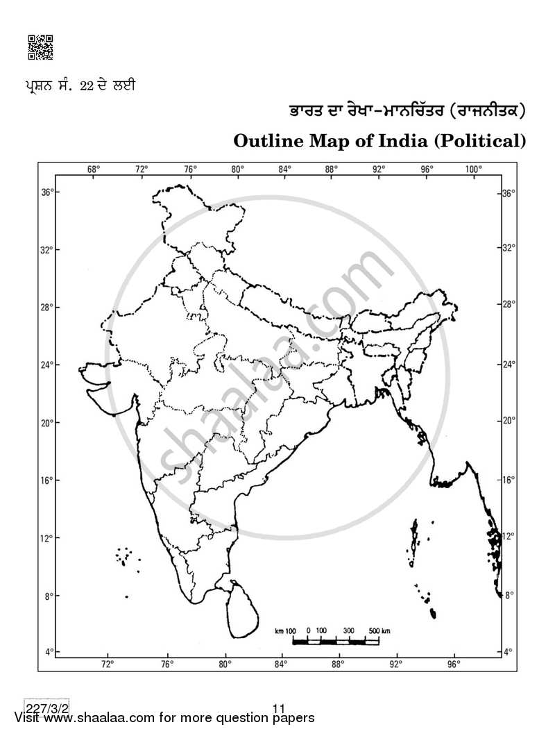 Geography 2018-2019 - CBSE 12th - Class 12 - CBSE (Central Board of Secondary Education) question paper with PDF download