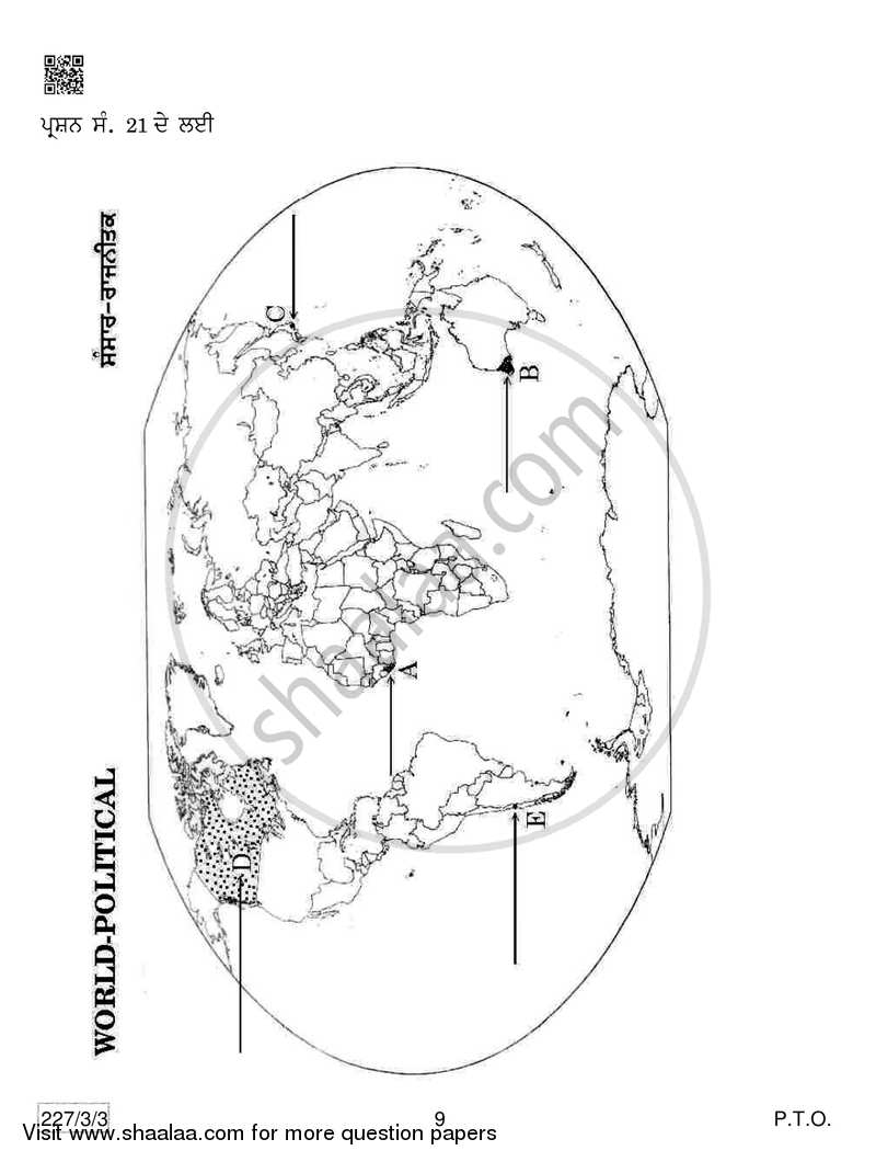 Geography 2018-2019 - CBSE 12th - Class 12 - CBSE (Central Board of Secondary Education) question paper with PDF download