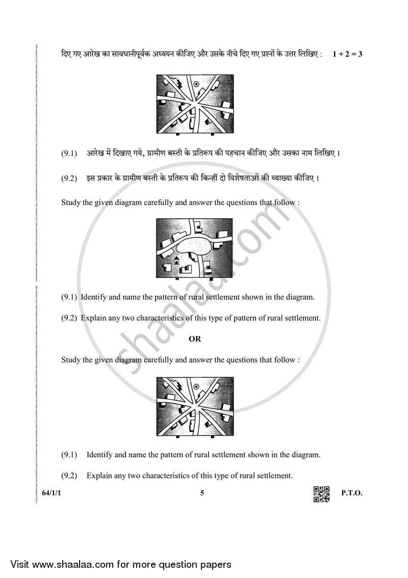 Geography 2018-2019 - CBSE 12th - Class 12 - CBSE (Central Board of Secondary Education) question paper with PDF download