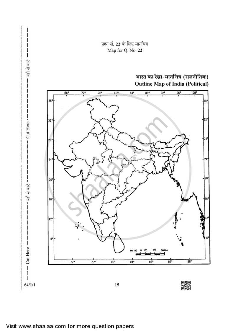 Geography 2018-2019 - CBSE 12th - Class 12 - CBSE (Central Board of Secondary Education) question paper with PDF download