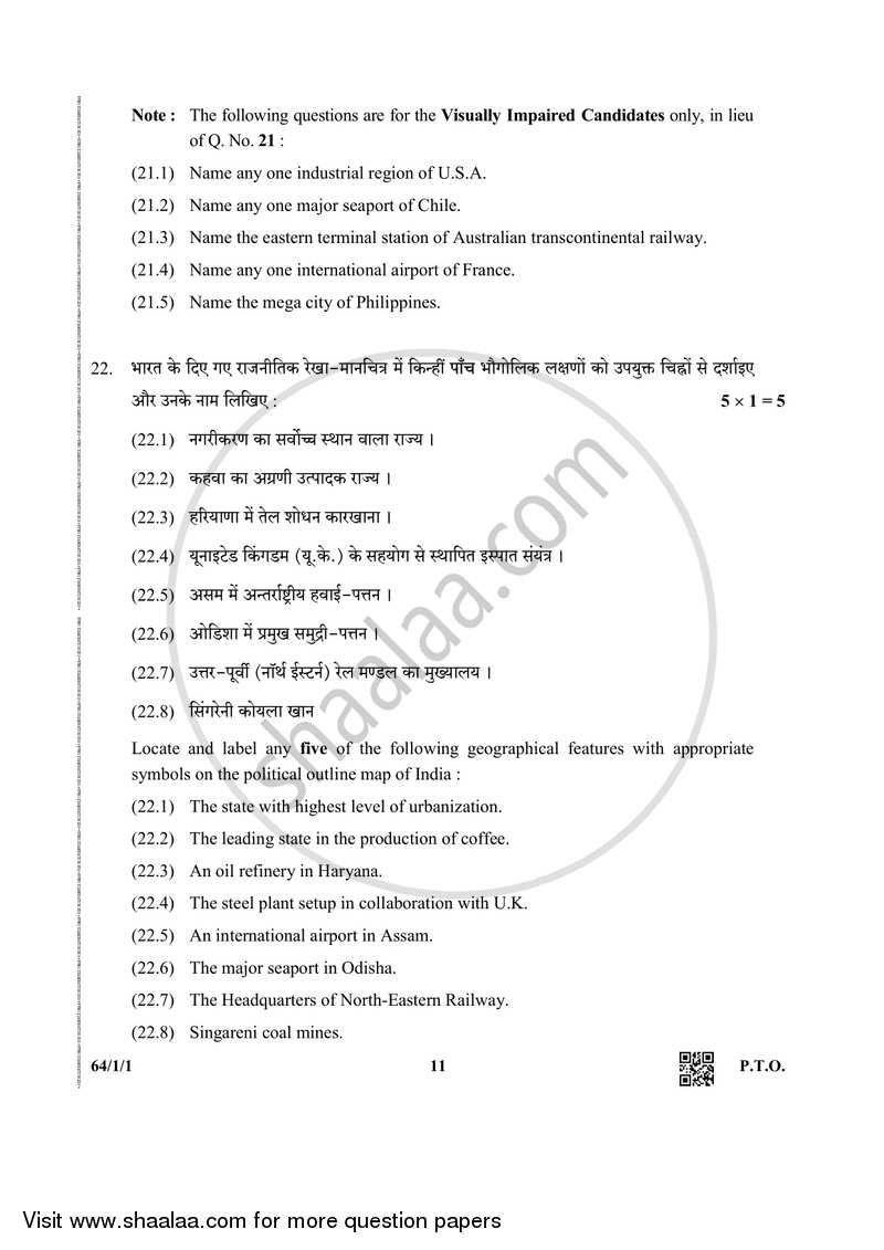 Geography 2018-2019 - CBSE 12th - Class 12 - CBSE (Central Board of Secondary Education) question paper with PDF download