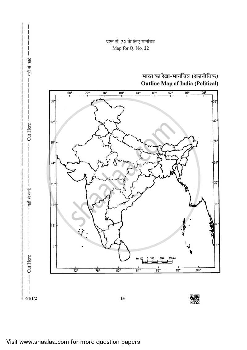 Geography 2018-2019 - CBSE 12th - Class 12 - CBSE (Central Board of Secondary Education) question paper with PDF download