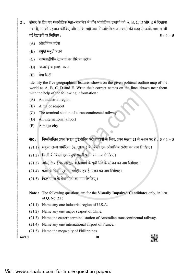 Geography 2018-2019 - CBSE 12th - Class 12 - CBSE (Central Board of Secondary Education) question paper with PDF download