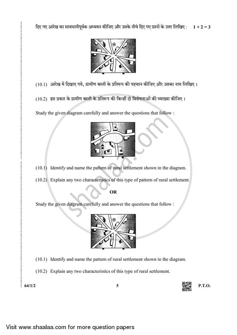 Geography 2018-2019 - CBSE 12th - Class 12 - CBSE (Central Board of Secondary Education) question paper with PDF download