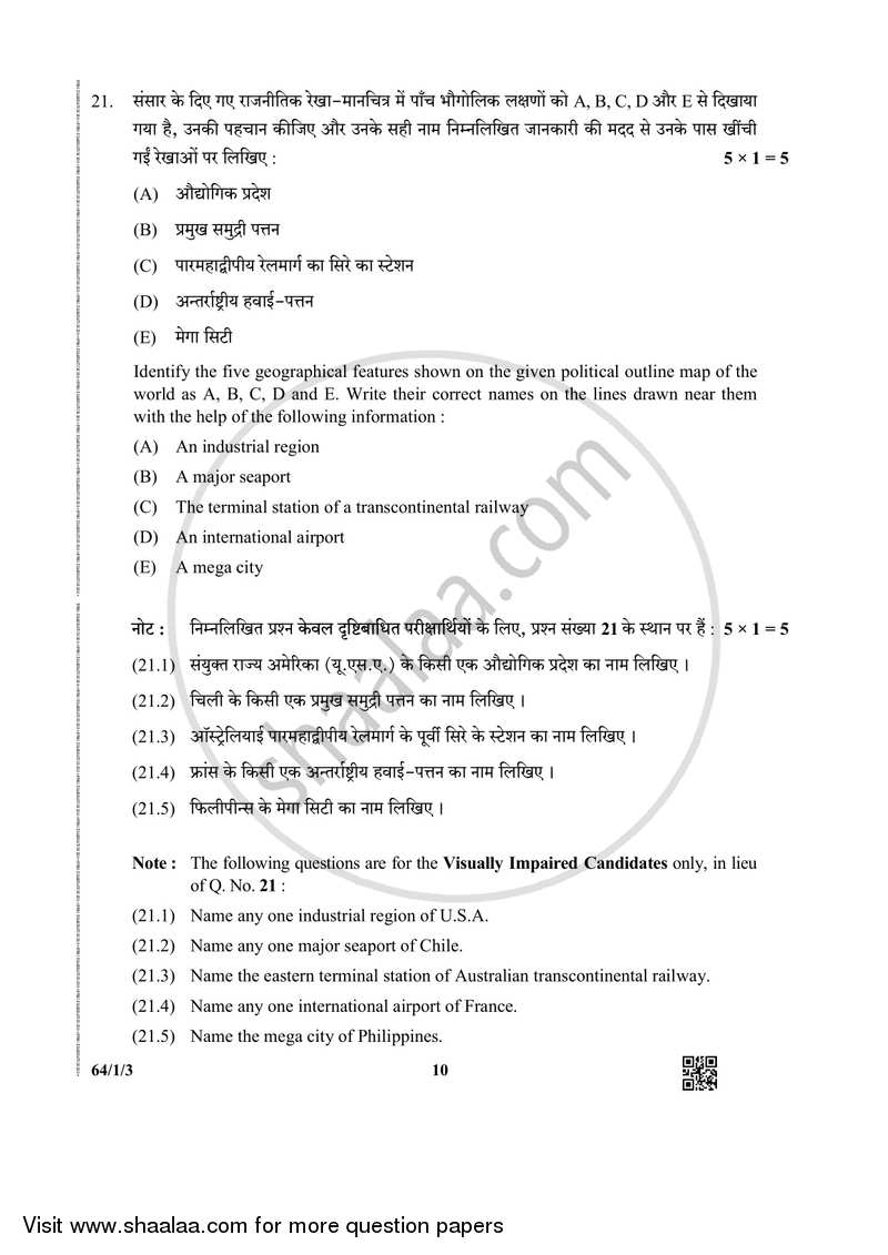 Geography 2018-2019 - CBSE 12th - Class 12 - CBSE (Central Board of Secondary Education) question paper with PDF download