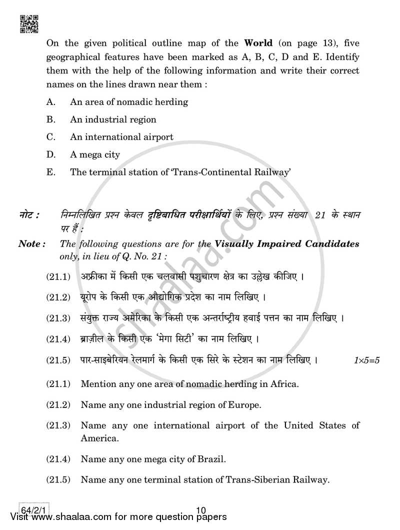 Geography 2018-2019 - CBSE 12th - Class 12 - CBSE (Central Board of Secondary Education) question paper with PDF download