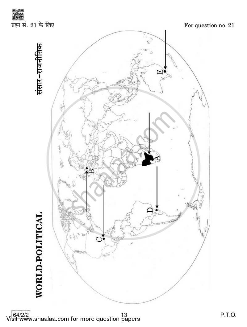 Geography 2018-2019 - CBSE 12th - Class 12 - CBSE (Central Board of Secondary Education) question paper with PDF download