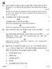 Geography 2018-2019 - CBSE 12th - Class 12 - CBSE (Central Board of Secondary Education) question paper with PDF download