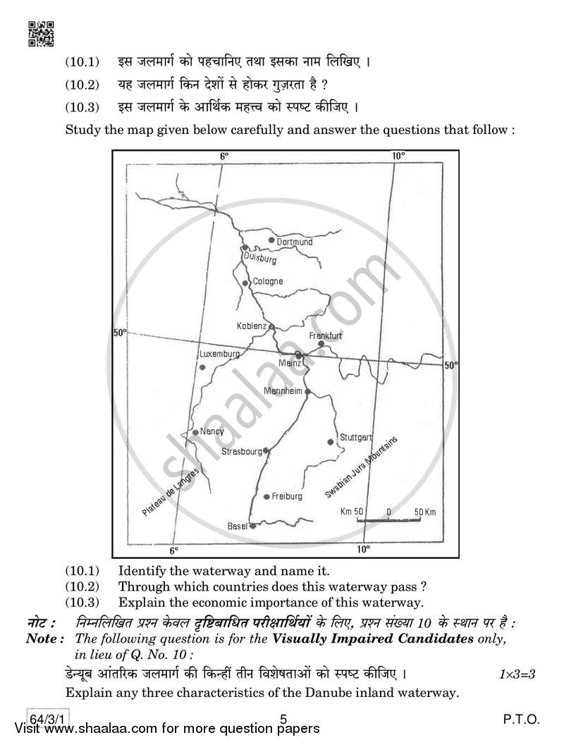 Geography 2018-2019 - CBSE 12th - Class 12 - CBSE (Central Board of Secondary Education) question paper with PDF download