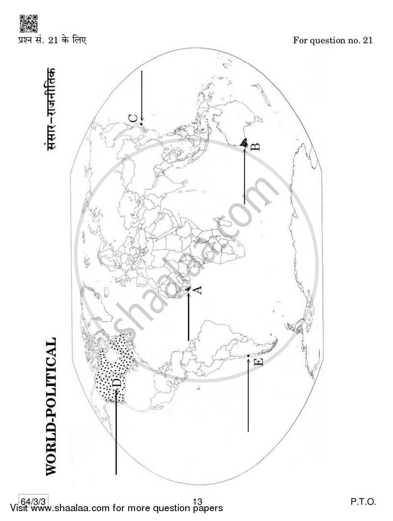 Geography 2018-2019 - CBSE 12th - Class 12 - CBSE (Central Board of Secondary Education) question paper with PDF download