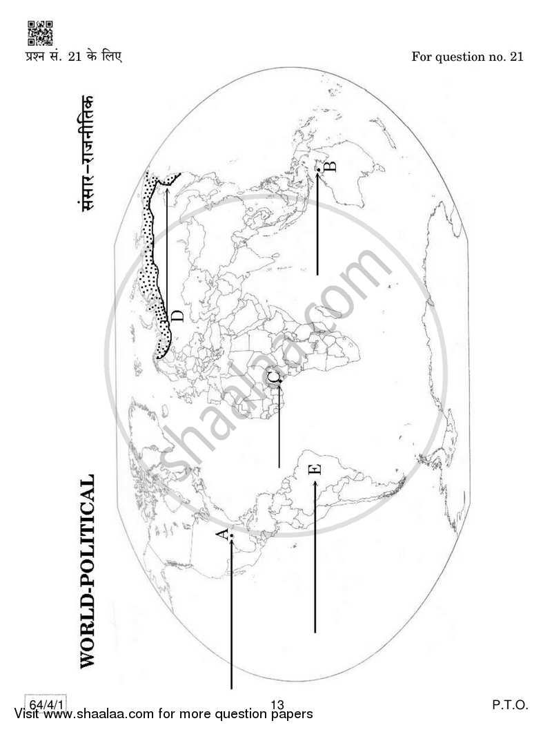 Geography 2018-2019 - CBSE 12th - Class 12 - CBSE (Central Board of Secondary Education) question paper with PDF download