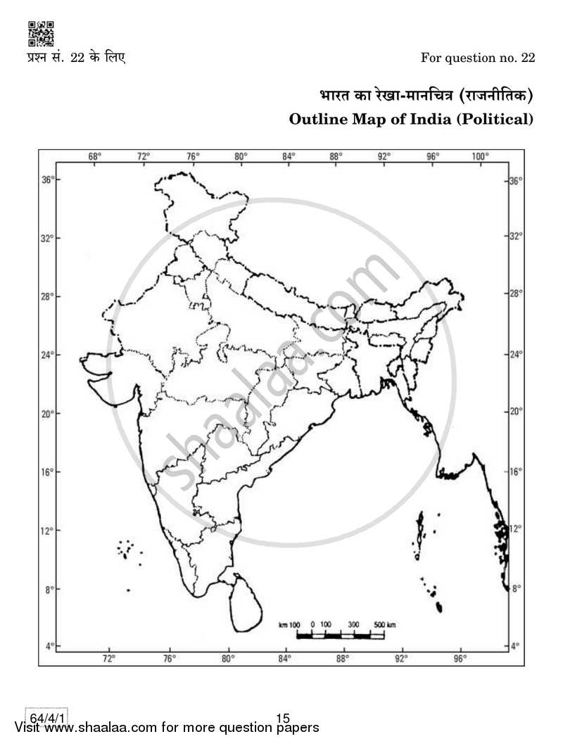 Geography 2018-2019 - CBSE 12th - Class 12 - CBSE (Central Board of Secondary Education) question paper with PDF download