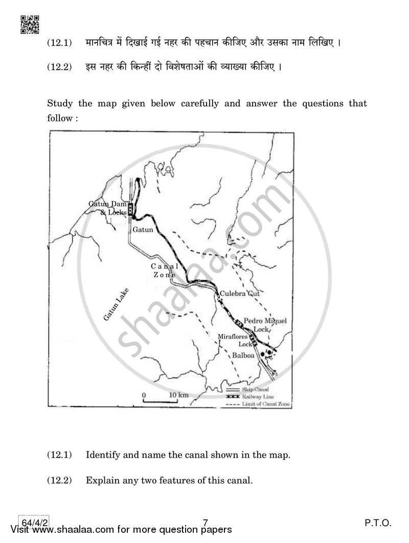 Geography 2018-2019 - CBSE 12th - Class 12 - CBSE (Central Board of Secondary Education) question paper with PDF download