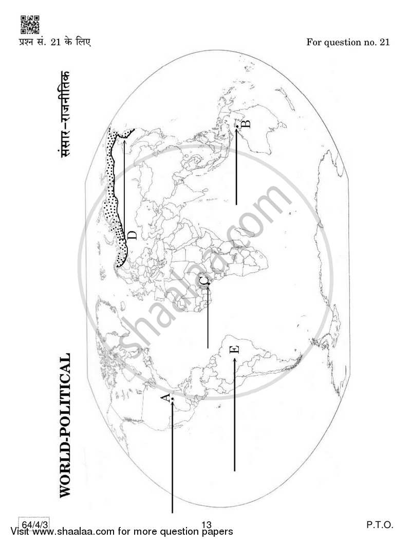 Geography 2018-2019 - CBSE 12th - Class 12 - CBSE (Central Board of Secondary Education) question paper with PDF download