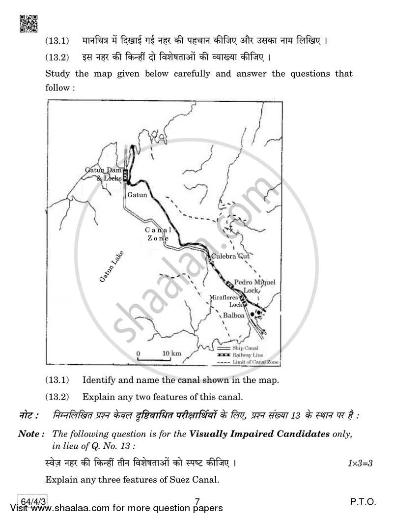 Geography 2018-2019 - CBSE 12th - Class 12 - CBSE (Central Board of Secondary Education) question paper with PDF download