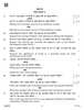 Geography 2018-2019 - CBSE 12th - Class 12 - CBSE (Central Board of Secondary Education) question paper with PDF download