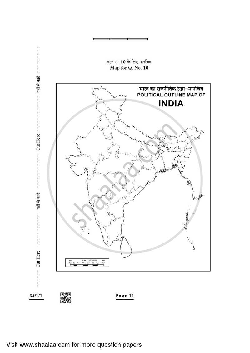 Geography 2021-2022 - CBSE 12th - Class 12 - CBSE (Central Board of Secondary Education) question paper with PDF download