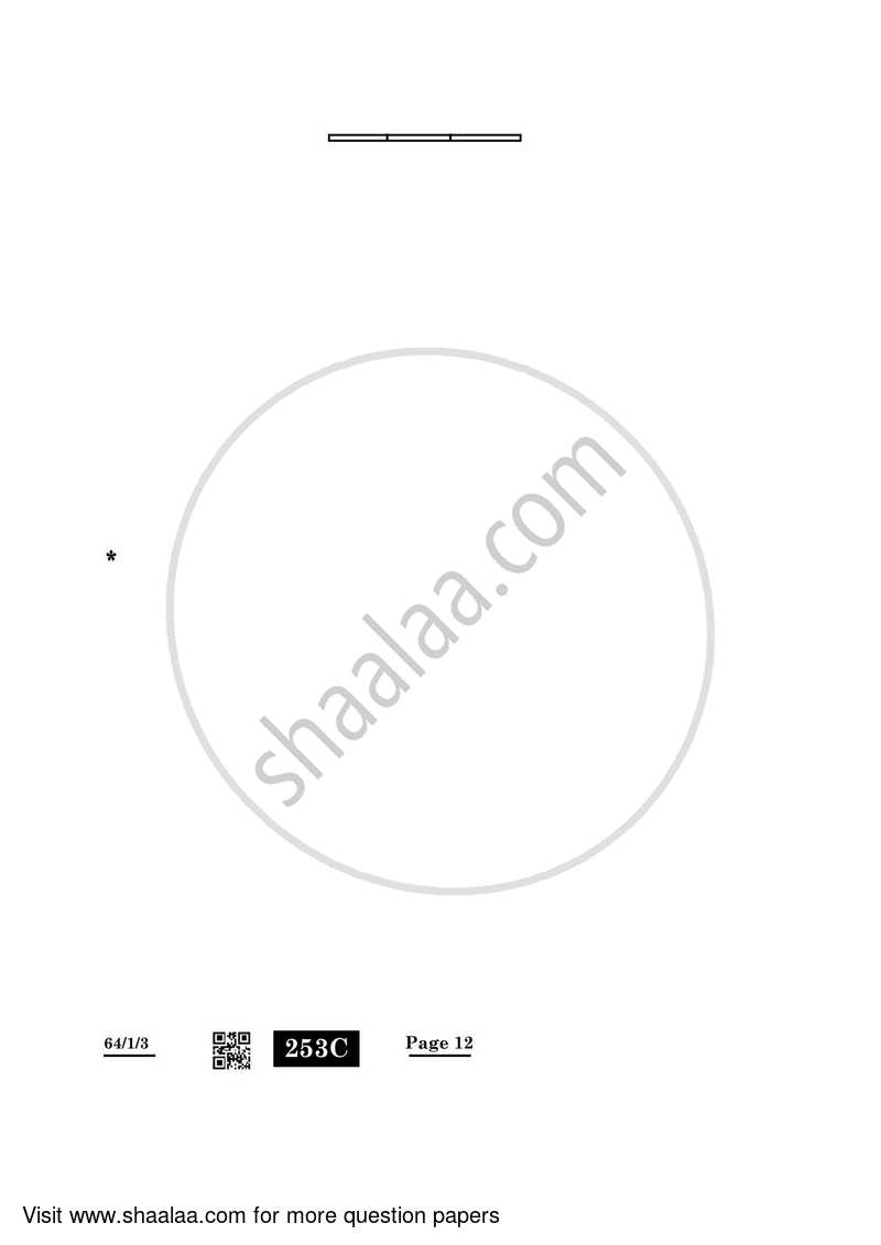 Geography 2021-2022 - CBSE 12th - Class 12 - CBSE (Central Board of Secondary Education) question paper with PDF download