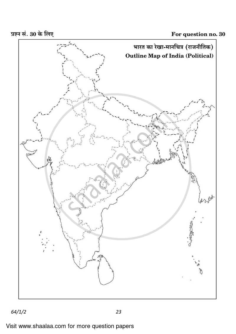Geography 2022-2023 - CBSE 12th - Class 12 - CBSE (Central Board of Secondary Education) question paper with PDF download