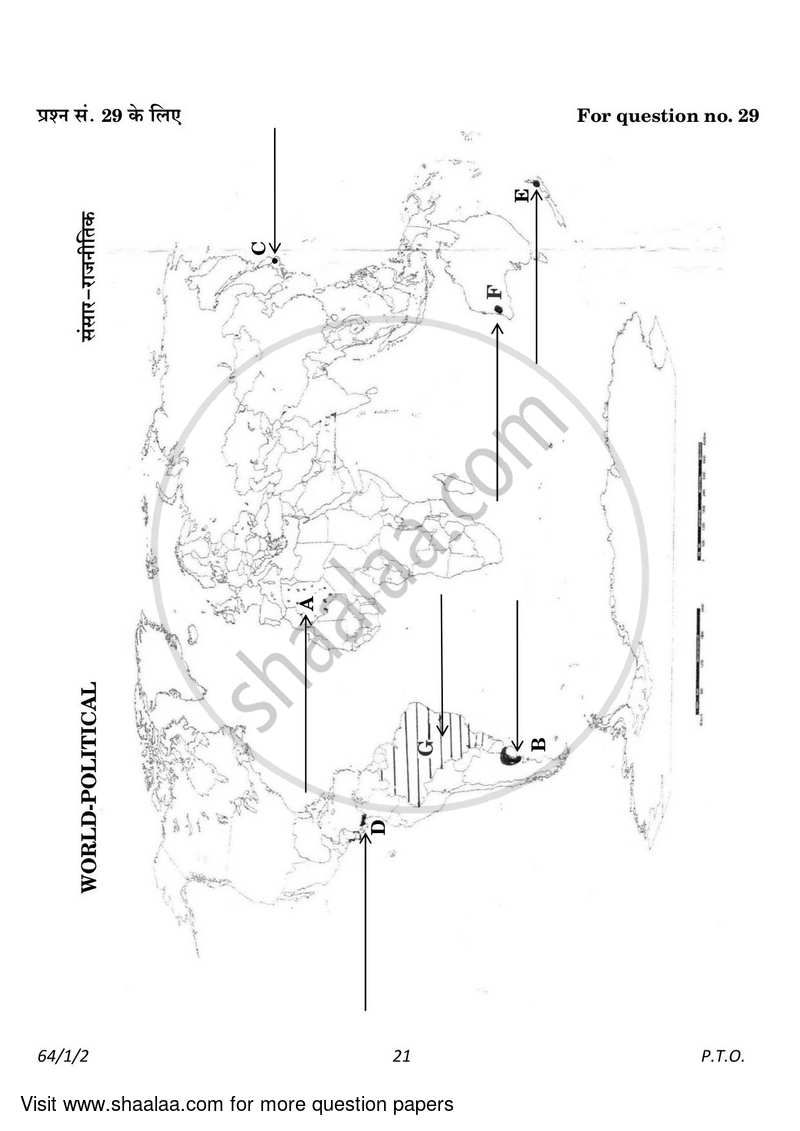 Geography 2022-2023 - CBSE 12th - Class 12 - CBSE (Central Board of Secondary Education) question paper with PDF download