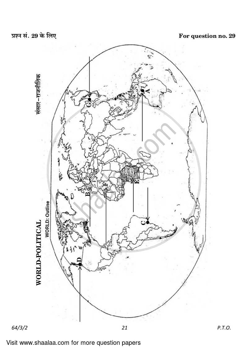 Geography 2022-2023 - CBSE 12th - Class 12 - CBSE (Central Board of Secondary Education) question paper with PDF download