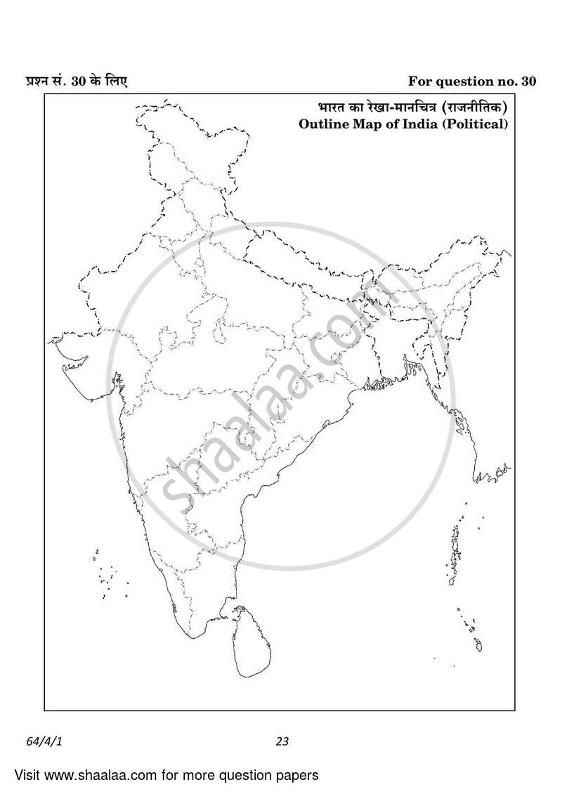 Geography 2022-2023 - CBSE 12th - Class 12 - CBSE (Central Board of Secondary Education) question paper with PDF download