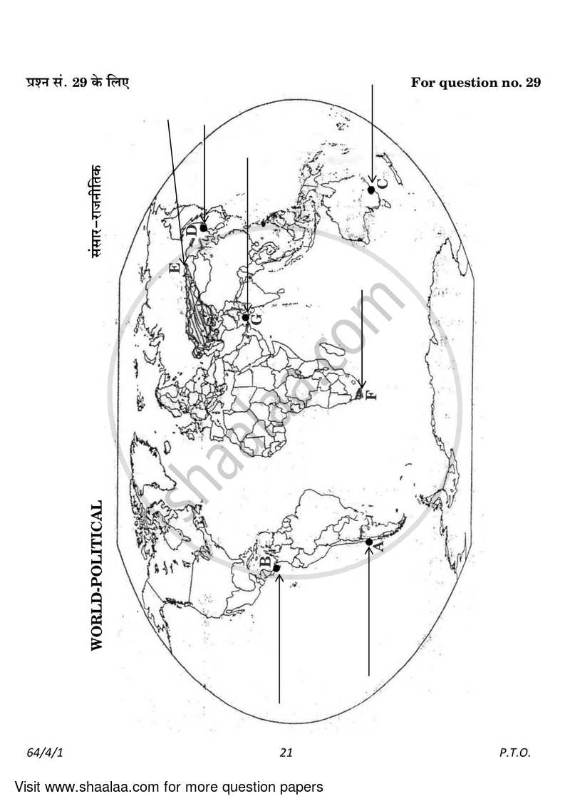 Geography 2022-2023 - CBSE 12th - Class 12 - CBSE (Central Board of Secondary Education) question paper with PDF download