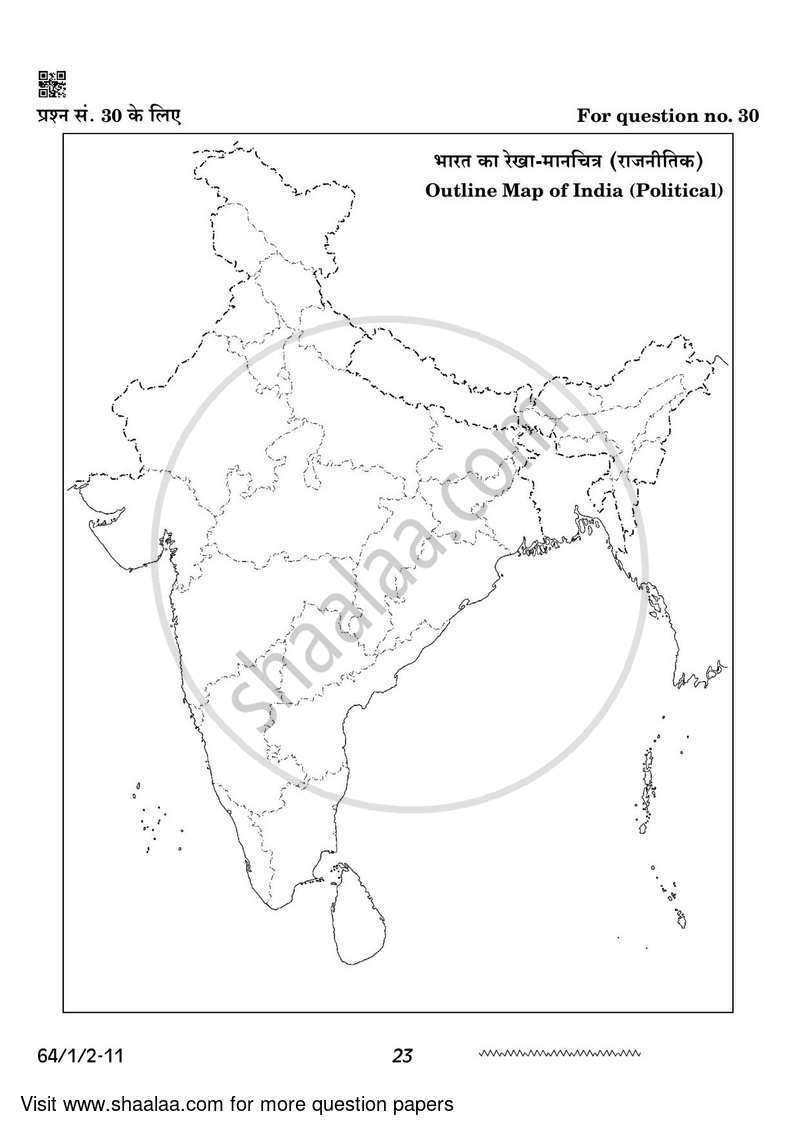 Geography 2023-2024 - CBSE 12th - Class 12 - CBSE (Central Board of Secondary Education) question paper with PDF download