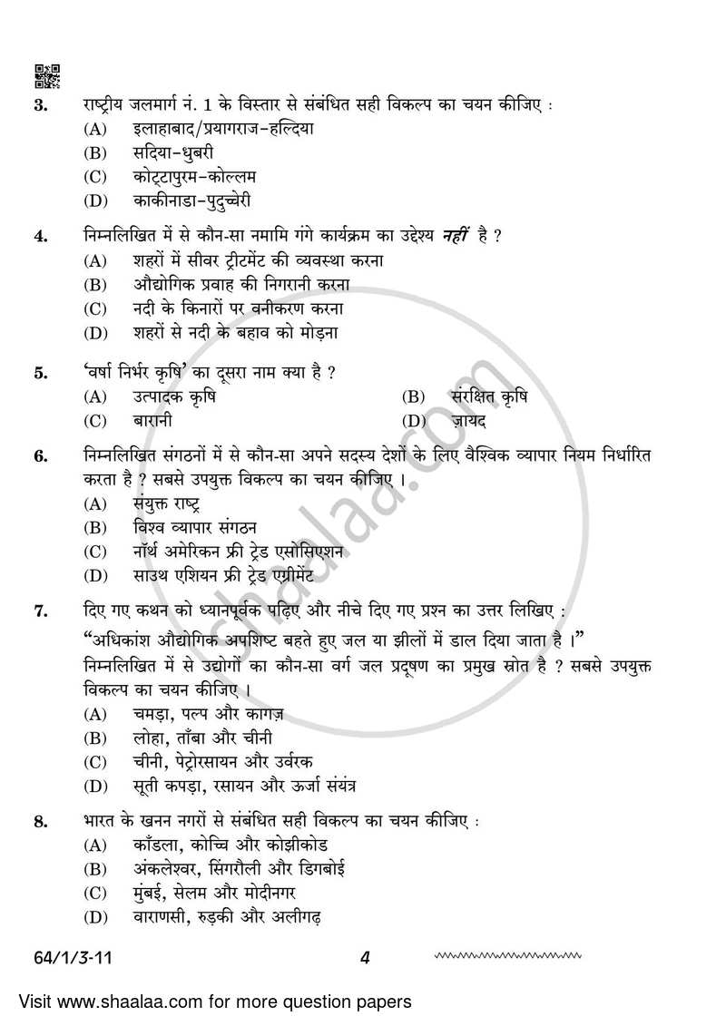 Geography 2023-2024 - CBSE 12th - Class 12 - CBSE (Central Board of Secondary Education) question paper with PDF download