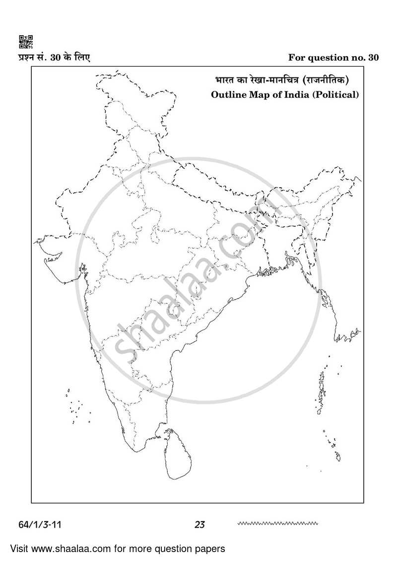 Geography 2023-2024 - CBSE 12th - Class 12 - CBSE (Central Board of Secondary Education) question paper with PDF download
