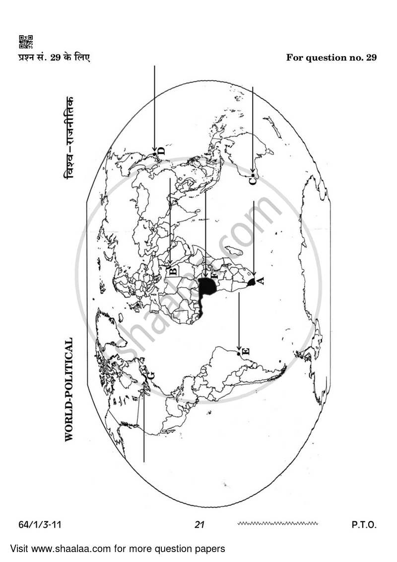 Geography 2023-2024 - CBSE 12th - Class 12 - CBSE (Central Board of Secondary Education) question paper with PDF download