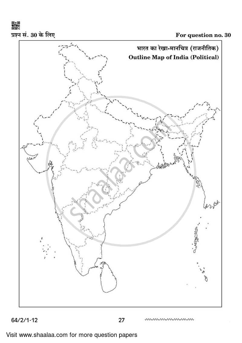 Geography 2023-2024 - CBSE 12th - Class 12 - CBSE (Central Board of Secondary Education) question paper with PDF download