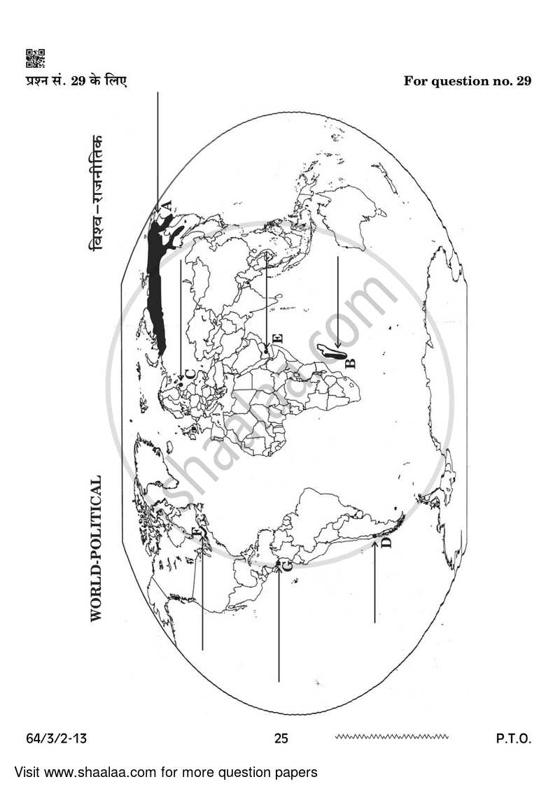 Geography 2023-2024 - CBSE 12th - Class 12 - CBSE (Central Board of Secondary Education) question paper with PDF download