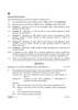 Geography 2024-2025 - CBSE 12th - Class 12 - CBSE (Central Board of Secondary Education) question paper with PDF download