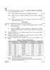 Geography 2024-2025 - CBSE 12th - Class 12 - CBSE (Central Board of Secondary Education) question paper with PDF download