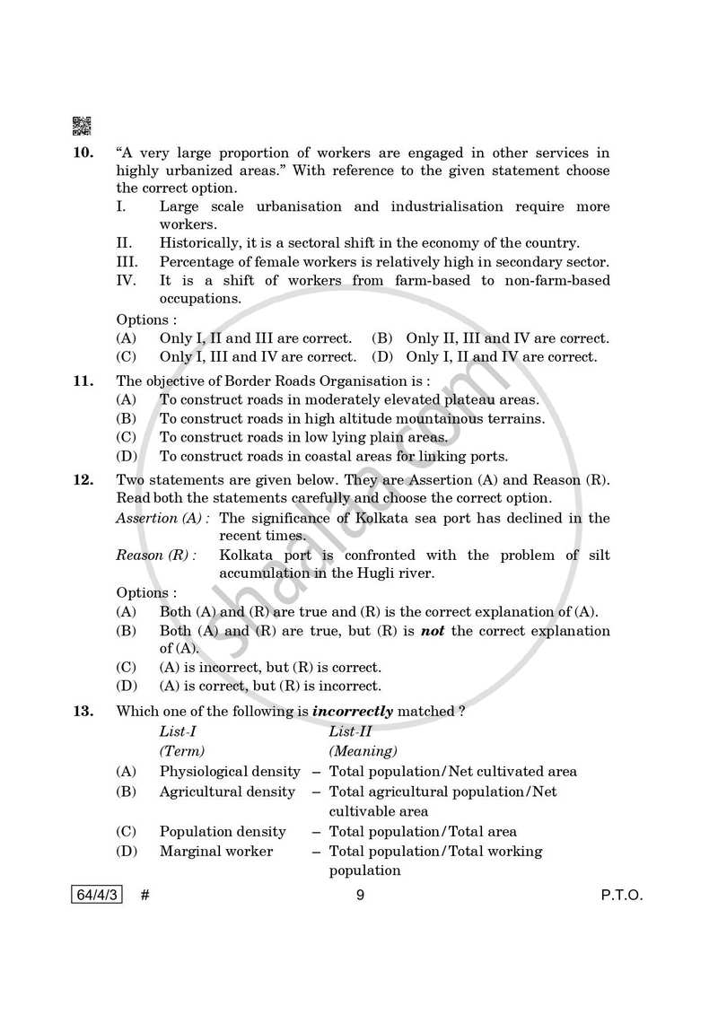 Geography 2024-2025 - CBSE 12th - Class 12 - CBSE (Central Board of Secondary Education) question paper with PDF download