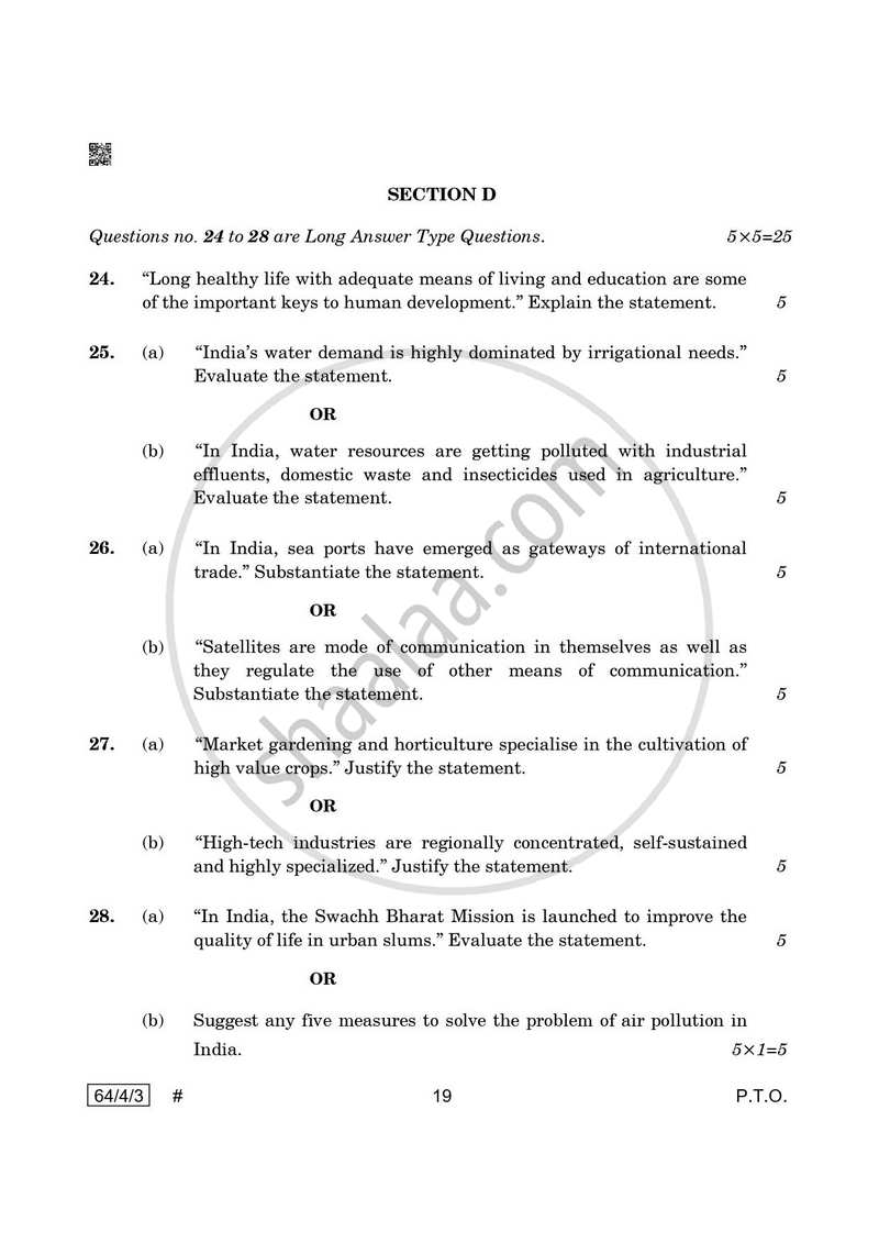Geography 2024-2025 - CBSE 12th - Class 12 - CBSE (Central Board of Secondary Education) question paper with PDF download