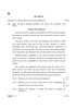 Geography 2024-2025 - CBSE 12th - Class 12 - CBSE (Central Board of Secondary Education) question paper with PDF download