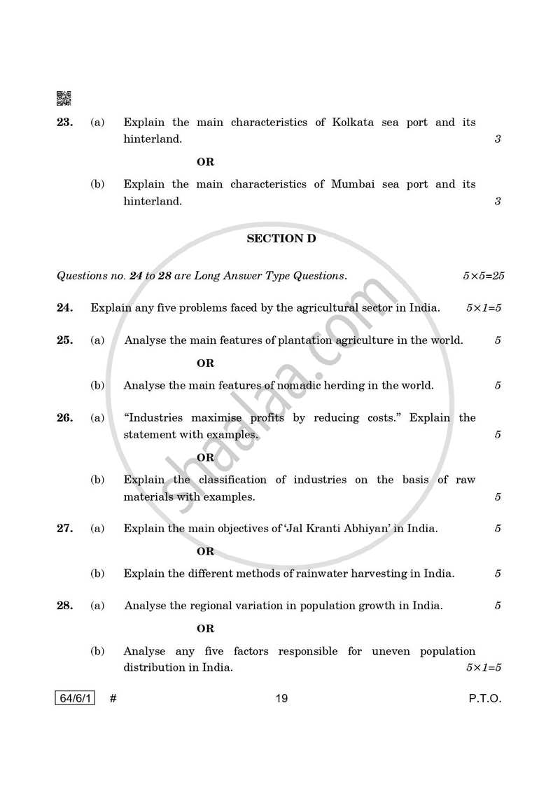 Geography 2024-2025 - CBSE 12th - Class 12 - CBSE (Central Board of Secondary Education) question paper with PDF download