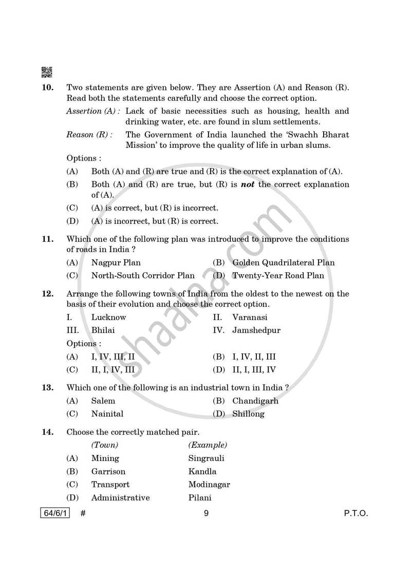 Geography 2024-2025 - CBSE 12th - Class 12 - CBSE (Central Board of Secondary Education) question paper with PDF download