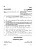 Geography 2024-2025 - CBSE 12th - Class 12 - CBSE (Central Board of Secondary Education) question paper with PDF download