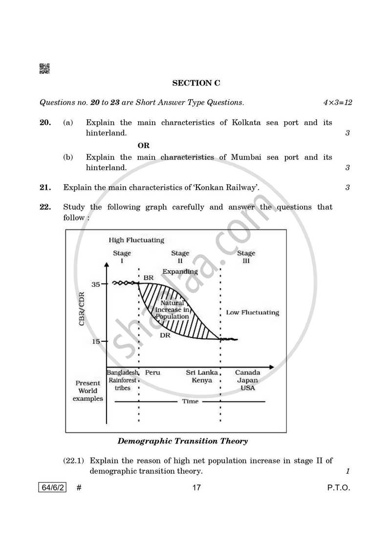 Geography 2024-2025 - CBSE 12th - Class 12 - CBSE (Central Board of Secondary Education) question paper with PDF download