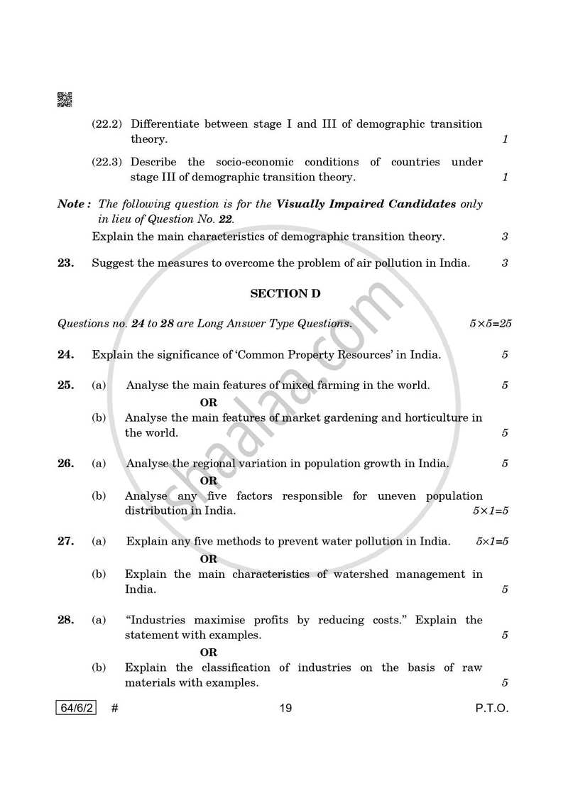 Geography 2024-2025 - CBSE 12th - Class 12 - CBSE (Central Board of Secondary Education) question paper with PDF download