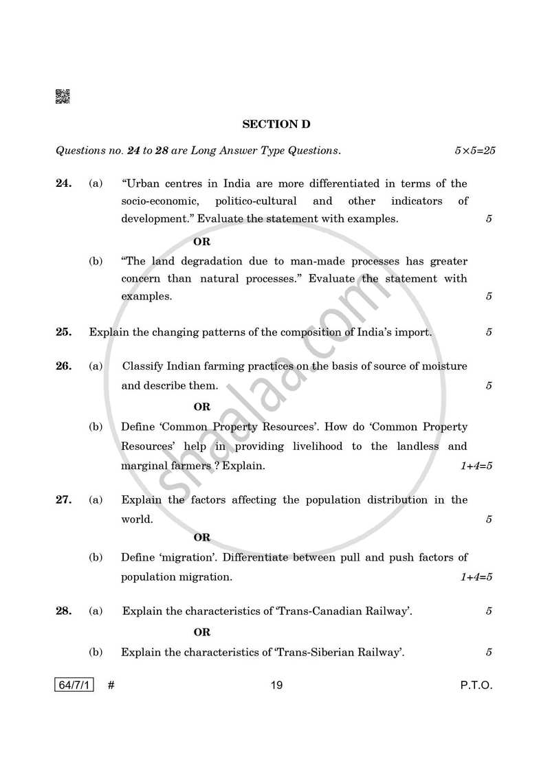 Geography 2024-2025 - CBSE 12th - Class 12 - CBSE (Central Board of Secondary Education) question paper with PDF download