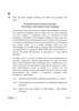 Geography 2024-2025 - CBSE 12th - Class 12 - CBSE (Central Board of Secondary Education) question paper with PDF download