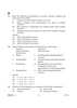 Geography 2024-2025 - CBSE 12th - Class 12 - CBSE (Central Board of Secondary Education) question paper with PDF download