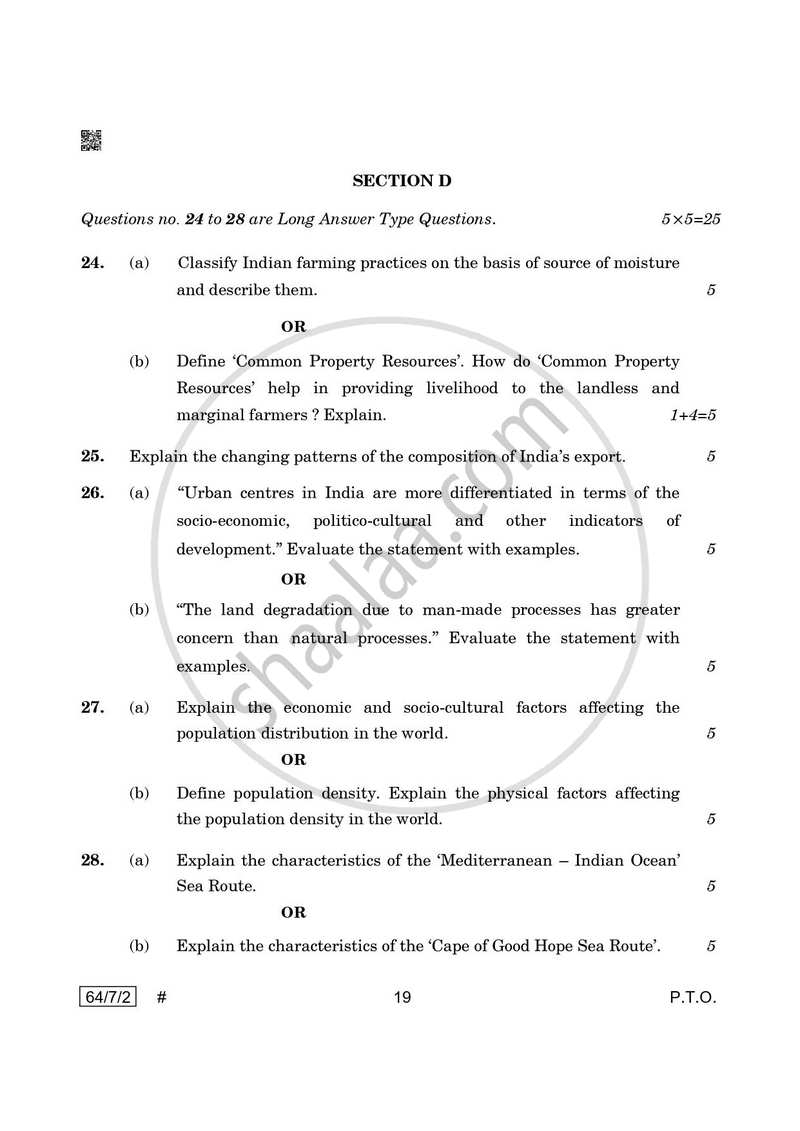 Geography 2024-2025 - CBSE 12th - Class 12 - CBSE (Central Board of Secondary Education) question paper with PDF download